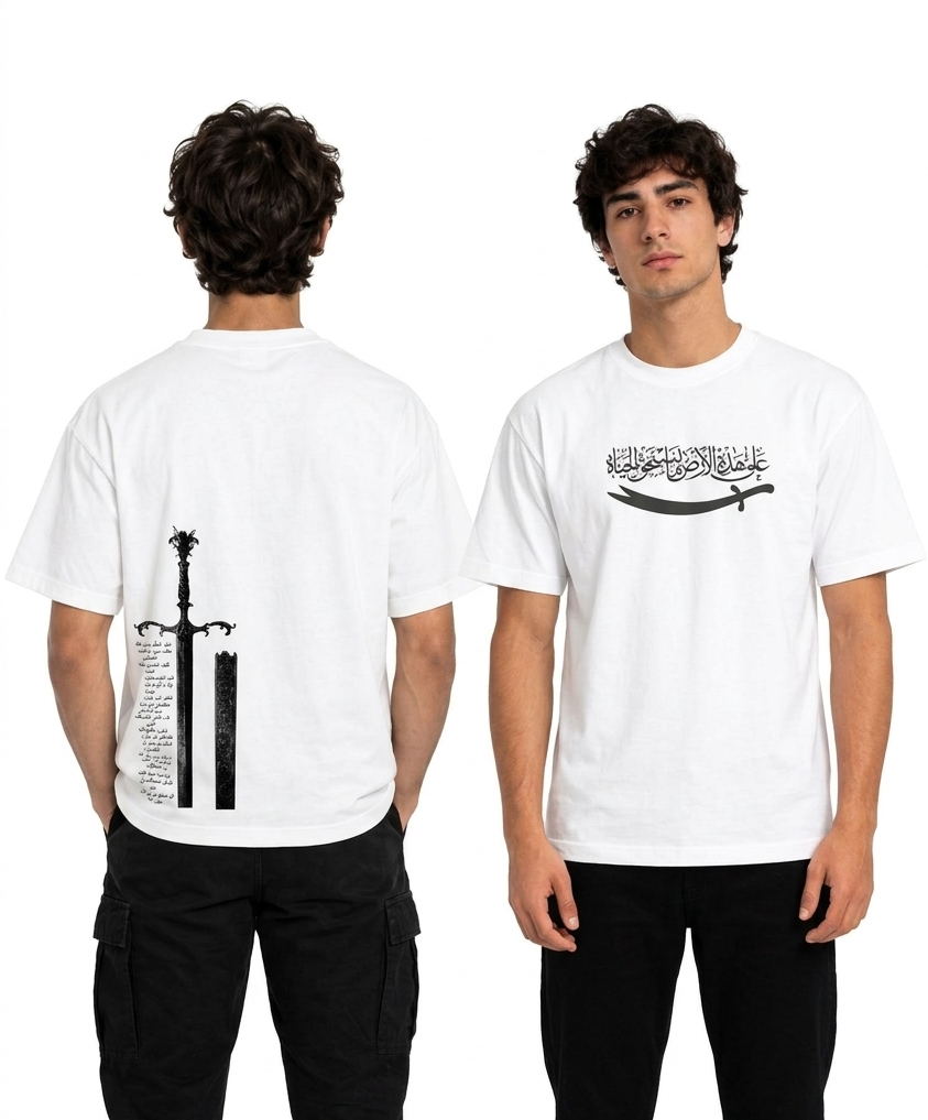 The Warrior T-Shirt